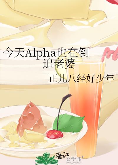 AlphaҲڵ׷