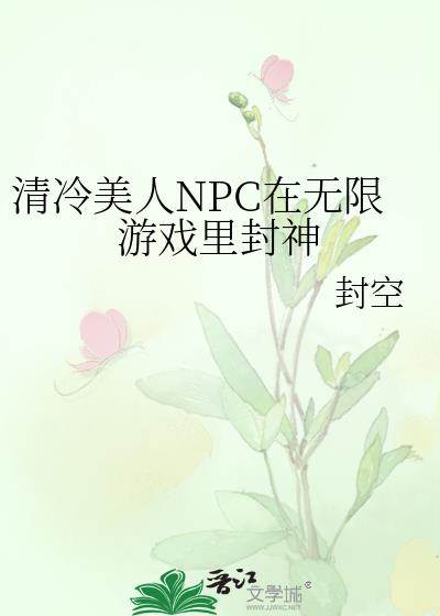 NPCϷ