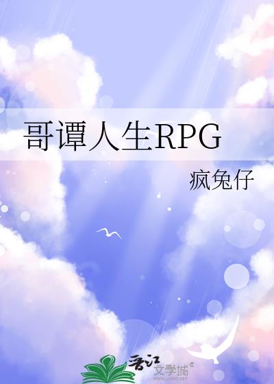 ̷RPG