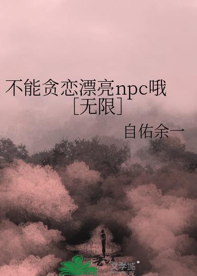 ̰ƯnpcŶޣ